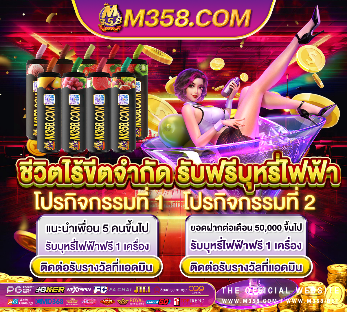 ฟรี เงิน เดิมพัน ไม่ ต้อง ฝาก สมัคร เกม แคน ดี้ ได้ เงิน จริง